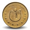 IRAN - PIECE de 500 Rials - Tulipe - 2011 – Km1285 – JeromeCollection