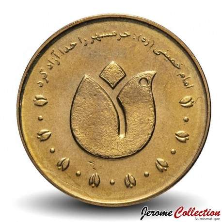 IRAN - PIECE de 500 Rials - Tulipe - 2011 – Km1285 – JeromeCollection