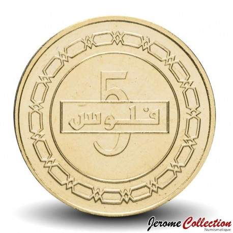 BAHREÏN - PIECE de 5 Fils - Palmier - 2011 – Km30 – JeromeCollection