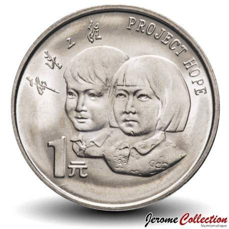 CHINE - PIECE de 1 YUAN - Année de l'enfance - 1994 – Km610 – JeromeCollection