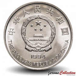 CHINE - PIECE de 1 YUAN - Année de l'enfance - 1994