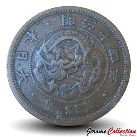 JAPON - PIECE de 2 sen - Empereur Meiji - Dragon 年四十治明 - 1881 – Y18.2 – JeromeCollection