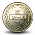 BAHREÏN - PIECE de 5 Fils - Palmier - 1992 – Km16 – JeromeCollection