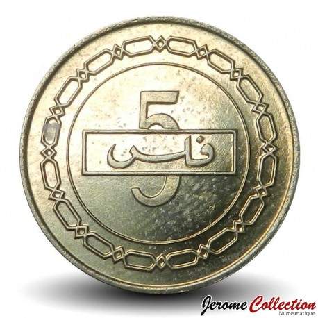 BAHREÏN - PIECE de 5 Fils - Palmier - 1992 – Km16 – JeromeCollection