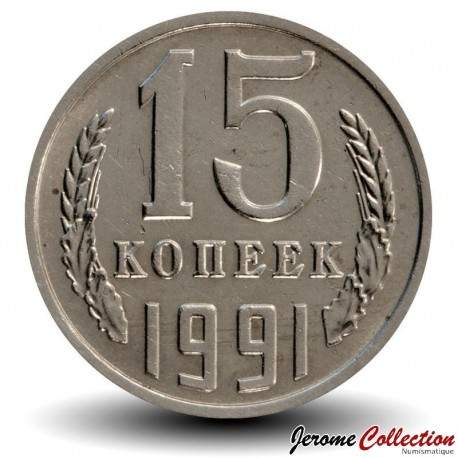 Russie / Union Soviétique / CCCP / URSS - Pièce de 15 Kopecks - Moscou - 1991