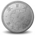 JAPON - PIECE de 10 Sen - Chrysanthème - 年七十和昭 - 1942 – Y61 – JeromeCollection