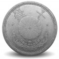 JAPON - PIECE de 10 Sen - Chrysanthème - 年七十和昭 - 1942 – Y61 – JeromeCollection