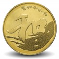 CHINE - PIECE de 5 YUAN - Paix - 2013 – Km2081 – JeromeCollection