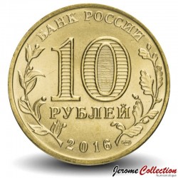 RUSSIE - PIECE de 10 Roubles - Série Villes de gloire militaire - Staraïa Roussa - 2016