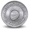 ALGÉRIE - PIECE de 5 CENTIMES - Fao - 1970 – Km101 – JeromeCollection