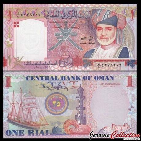 OMAN - Billet de 1 Rial - Commemoratif - 35e fête nationale 1970-2005 - 2005 – P43a – JeromeCollection