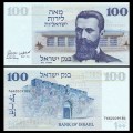 ISRAEL - Billet de 100 Lirot - Dr. Theodor Herzl - 1973 – P41 – JeromeCollection