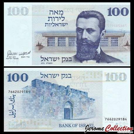 ISRAEL - Billet de 100 Lirot - Dr. Theodor Herzl - 1973 – P41 – JeromeCollection