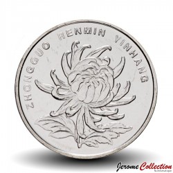 CHINE - PIECE de 1 YUAN - Fleur de chrysanthème - 2015