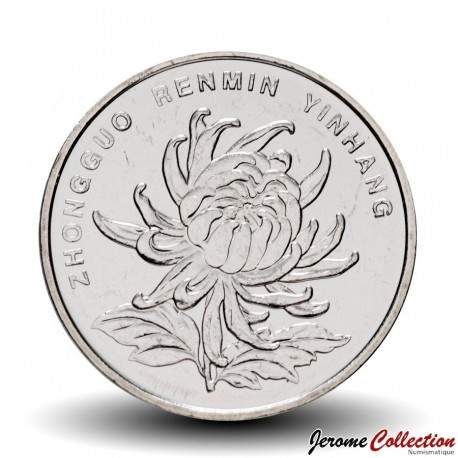CHINE - PIECE de 1 YUAN - Fleur de chrysanthème - 2015 – Km1212 – JeromeCollection