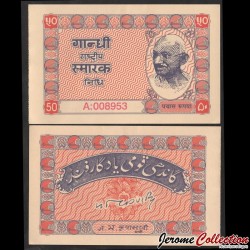 INDE - Billet de 50 Roupies - Gandhi Smarak Nidhi - 1949 – Nidhi50a – JeromeCollection