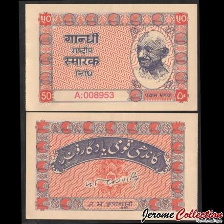 INDE - Billet de 50 Roupies - Gandhi Smarak Nidhi - 1949 – Nidhi50a – JeromeCollection