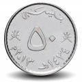 OMAN - PIECE de 50 Baisa - 2013 – Km153 – JeromeCollection