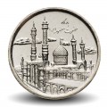 IRAN - PIECE de 5000 Rials - Anniversaire de naissance de Fatima al-Maasouma - 2013 – Km1289 – JeromeCollection