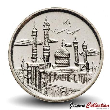 IRAN - PIECE de 5000 Rials - Anniversaire de naissance de Fatima al-Maasouma - 2013 – Km1289 – JeromeCollection