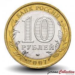 RUSSIE - PIECE de 10 Roubles - Série Fédération de Russie : République de Bachkirie - 2007