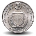 THAILANDE - PIECE de 2 Baht - Prix ​​de la Fondation Magsaysay - 1991 – Y255 – JeromeCollection