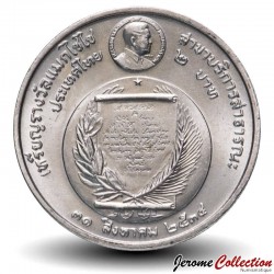 THAILANDE - PIECE de 2 Baht - Prix ​​de la Fondation Magsaysay - 1991