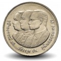 THAILANDE - PIECE de 2 Baht - Université Chulalongkorn - 1989 – Y225 – JeromeCollection