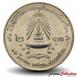 THAILANDE - PIECE de 2 Baht - Université Chulalongkorn - 1989 – Y225 – JeromeCollection
