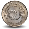 THAILANDE - PIECE de 2 Baht - Année internationale de la jeunesse - 1985 – Y176 – JeromeCollection