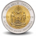THAILANDE - PIECE de 10 Baht - Prince Bhanurangsi Savangwongse - 2009 – Y516 – JeromeCollection
