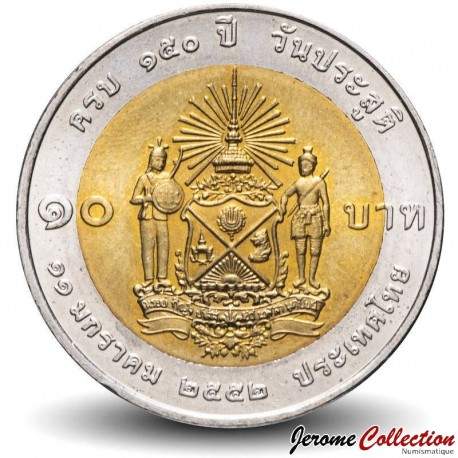 THAILANDE - PIECE de 10 Baht - Prince Bhanurangsi Savangwongse - 2009 – Y516 – JeromeCollection