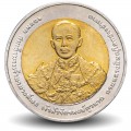 THAILANDE - PIECE de 10 Baht - Royal Thai Army Command and General Staff College - 2009 – Y510 – JeromeCollection