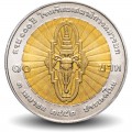 THAILANDE - PIECE de 10 Baht - Royal Thai Army Command and General Staff College - 2009 – Y510 – JeromeCollection