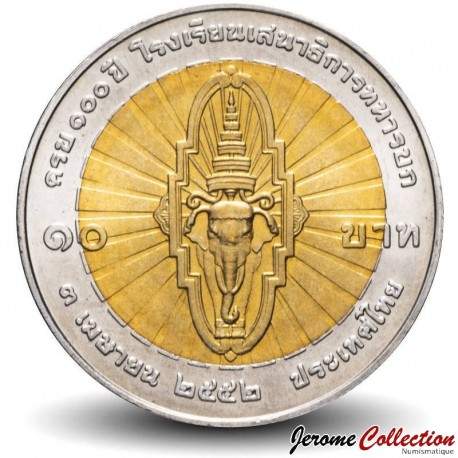 THAILANDE - PIECE de 10 Baht - Royal Thai Army Command and General Staff College - 2009 – Y510 – JeromeCollection
