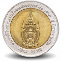 THAILANDE - PIECE de 10 Baht - 80° anniversaire du roi - 2007 – Y438 – JeromeCollection