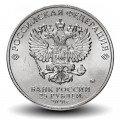 RUSSIE - PIECE de 25 Roubles - Travail des agents de santé - 2020 – Y1947 – JeromeCollection