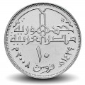 EGYPTE - PIECE de 10 Piastres - Mosquée de Mohamed Ali - 2008 – Km990 – JeromeCollection