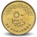EGYPTE - PIECE de 50 Piastres - Cléopâtre - 2010