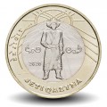 KAZAKHSTAN - PIECE de 100 Tenge - Jeune courageux / Er Jigit - 2020 – Km487 – JeromeCollection