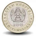 KAZAKHSTAN - PIECE de 100 Tenge - Jeune courageux / Er Jigit - 2020 – Km487 – JeromeCollection