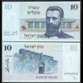 ISRAEL - Billet de 10 Shekalim - Dr. Theodor Herzl - 1978 – P45 – JeromeCollection