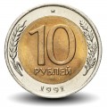 Russie / Union Soviétique / CCCP / URSS - Pièce de 10 Roubles - Kremlin - 1991 – Y295 – JeromeCollection