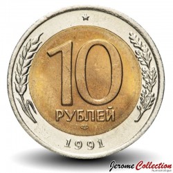 Russie / Union Soviétique / CCCP / URSS - Pièce de 10 Roubles - Kremlin - 1991