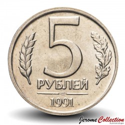 Russie / Union Soviétique / CCCP / URSS - Pièce de 5 Roubles - Kremlin - 1991