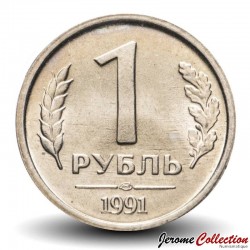 Russie / Union Soviétique / CCCP / URSS - Pièce de 1 Rouble - Kremlin - 1991