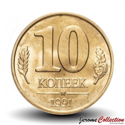 Russie / Union Soviétique / CCCP / URSS - Pièce de 10 Kopecks - Kremlin - 1991