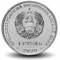 TRANSNISTRIE - PIECE de 1 Rouble - Année du buffle - 2020 – Km377 – JeromeCollection
