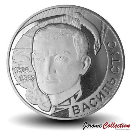 UKRAINE - PIECE de 2 Hryvnias - Vassyl Stous - 2008