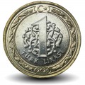 TURQUIE - PIECE de 1 Lira - Mustafa Kemal Atatürk - 2020 – Km1244 – JeromeCollection